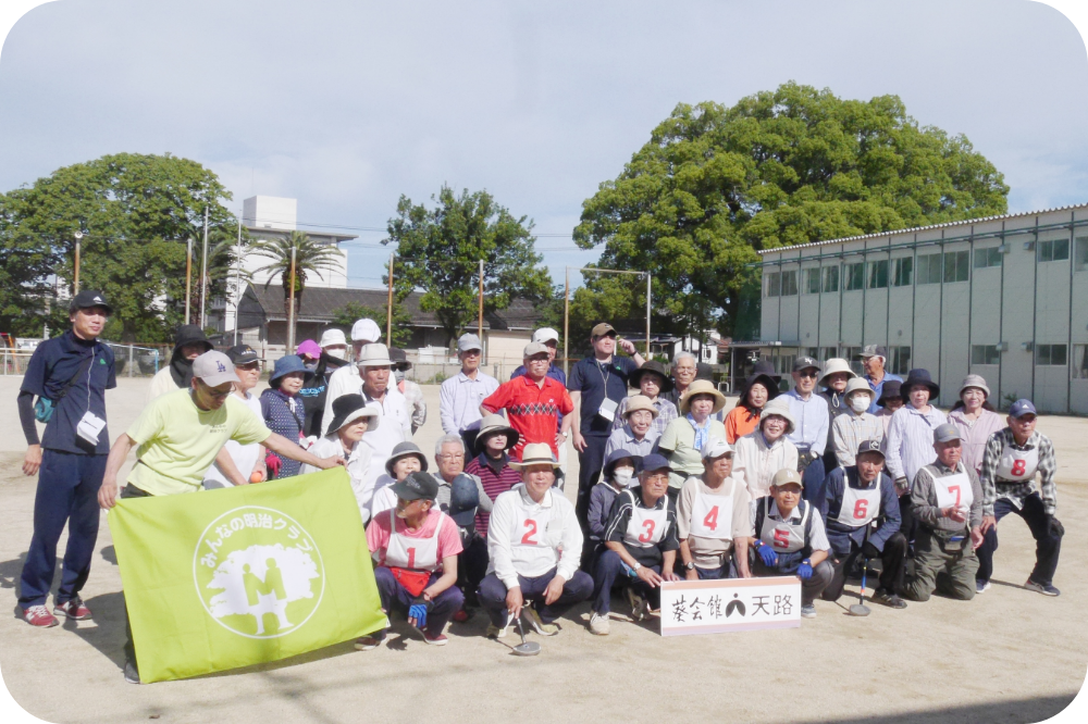 あおいグランドゴルフGC杯の様子