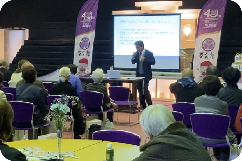 家族葬・終活の無料相談会の様子